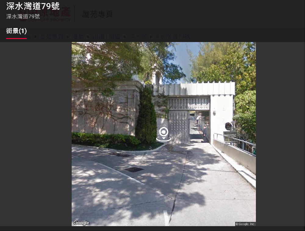 李嘉诚出售香港老宅？长实回应：消息不实
